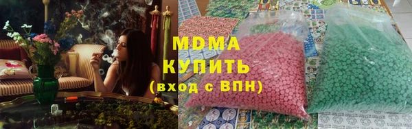 MDMA Верхнеуральск