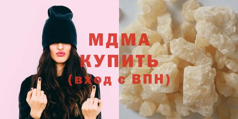 МДМА crystal  Байкальск 